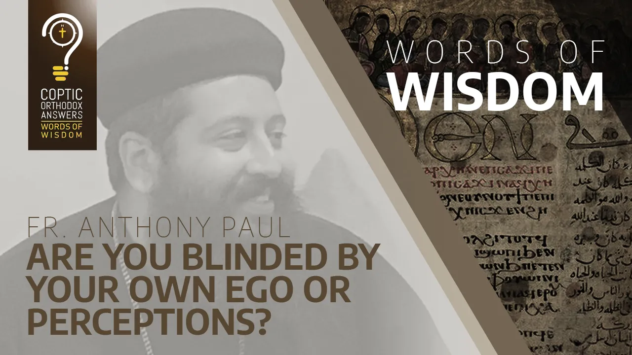 Are you blinded by your own ego or perceptions?