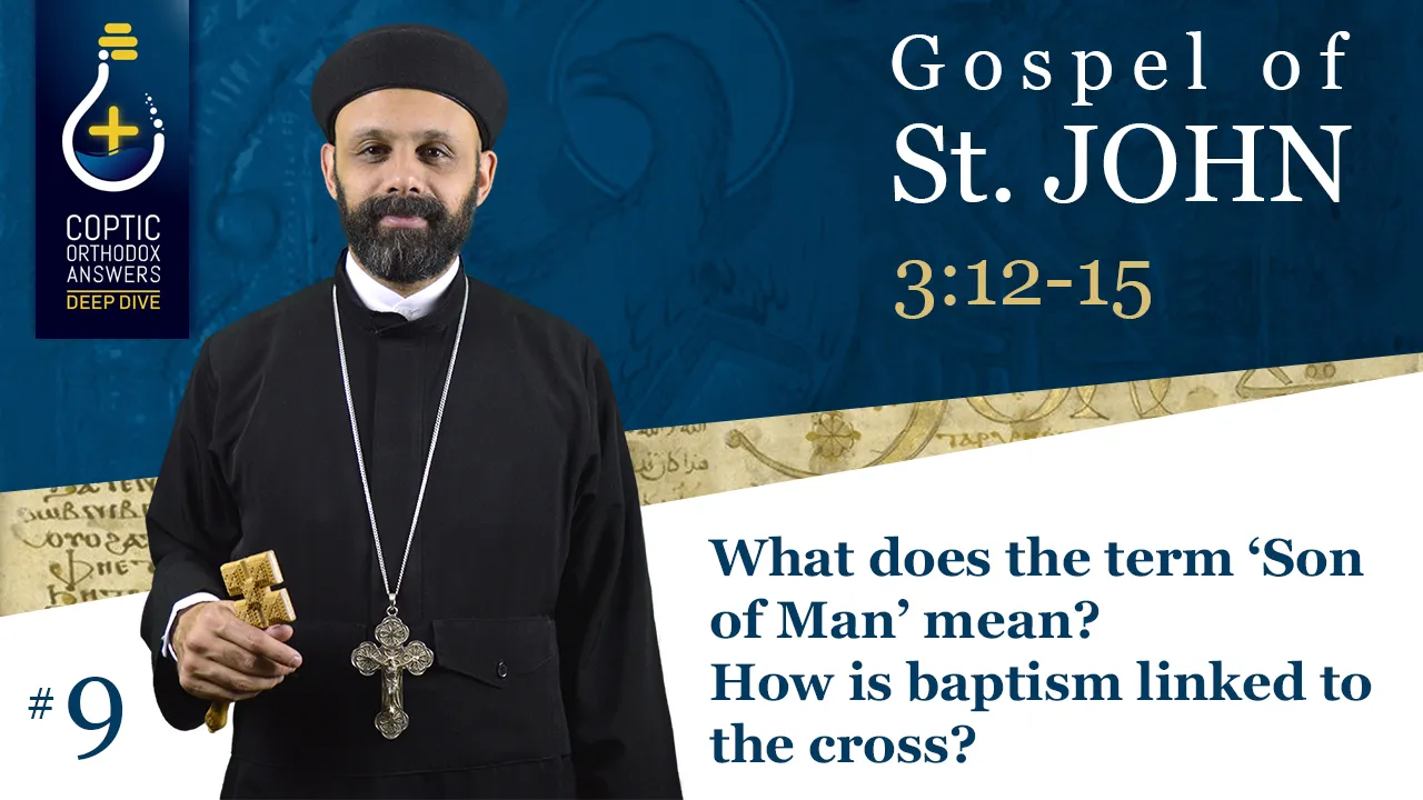 What does the term ‘Son of Man’ mean? How is baptism linked to the cross? by Fr. Gabriel Wissa