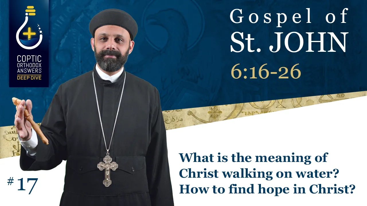 What is the meaning of Christ walking on water? How to find hope in Christ? by Fr. Gabriel Wissa