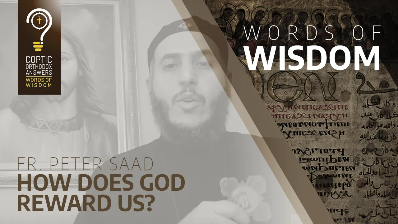 How does God reward us?